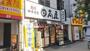 飲食店　日高屋 日暮里南口店（飲食店）まで223m