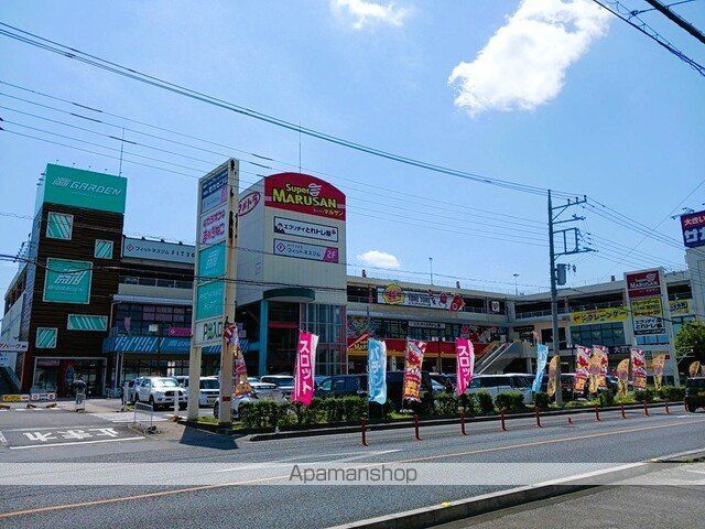 スーパー　マルサン桶川店（スーパー）まで480m