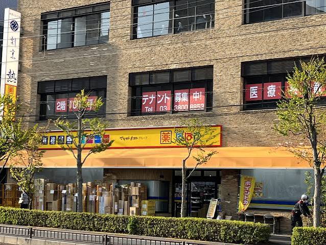 ドラックストア　どらっぐぱぱす小台店（ドラッグストア）まで198m
