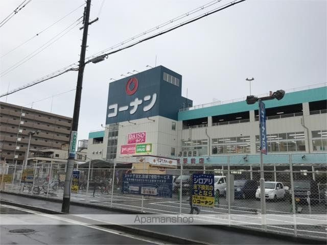 ホームセンター　ホームセンターコーナン　布施駅前店（ホームセンター）まで622m