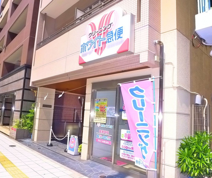ドラックストア　物件（ドラッグストア）まで880m