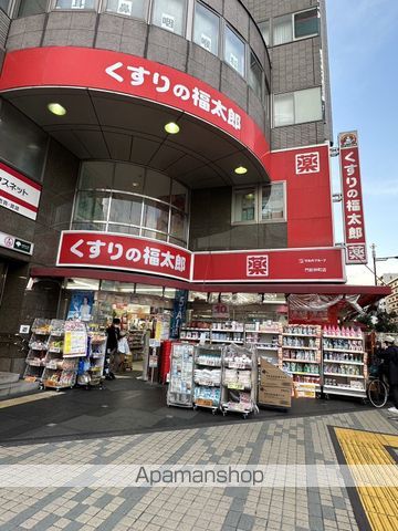 ドラックストア　くすりの福太郎門前仲町店（ドラッグストア）まで117m