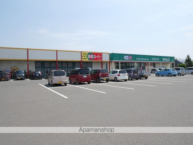 スーパー　卸売スーパー美唄店（スーパー）まで954m