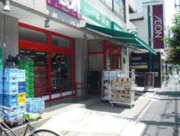 スーパー　まいばすけっと墨田太平1丁目店（スーパー）まで264m