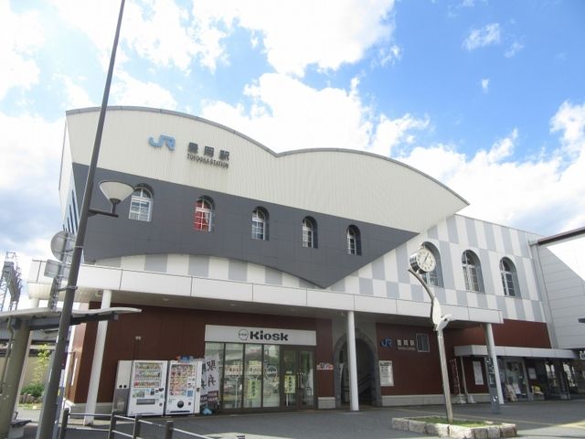 その他　豊岡駅（その他）まで800m