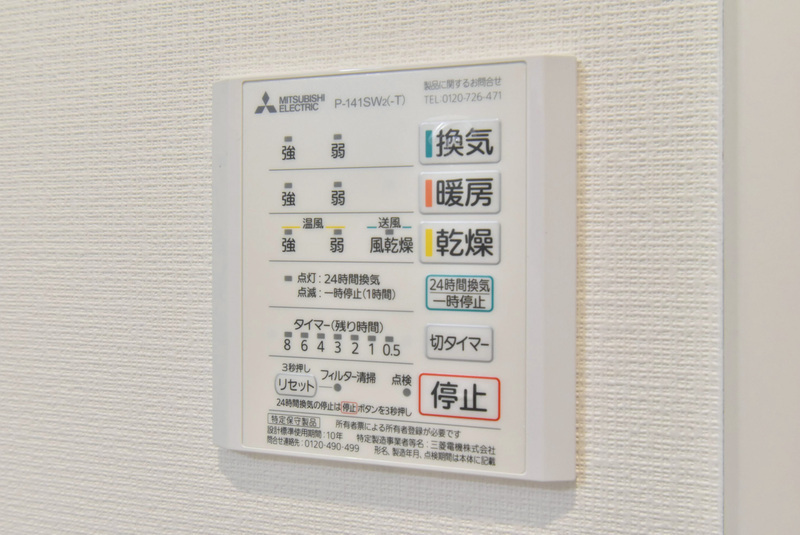インターヒルズ鳥栖 B棟の外観写真