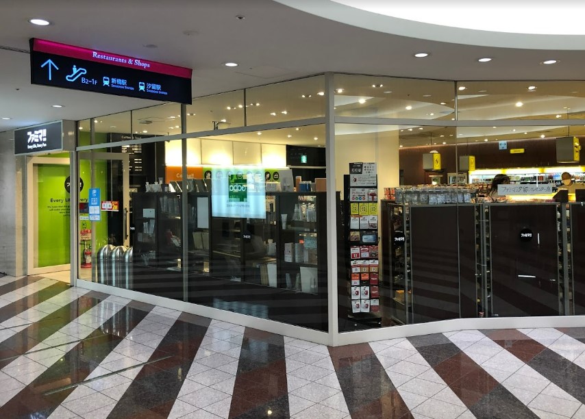 コンビニ　ファミリーマート ファミマ汐留シティセンター店（コンビニ）まで485m