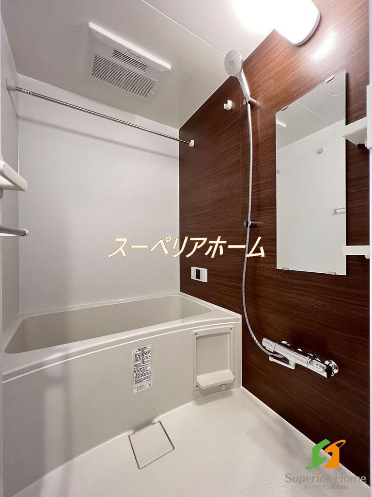 バス・シャワールーム　バス