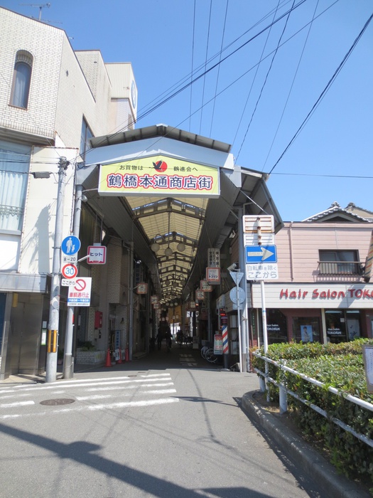 飲食店　鶴橋本通商店街（飲食店）まで189m