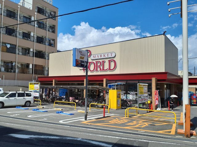 スーパー　トップワールド萱島店（スーパー）まで320m