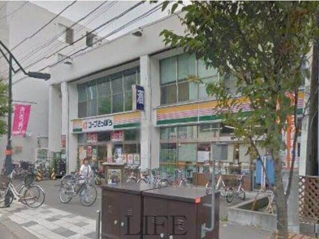 ショッピングセンター　サンキ本郷店（ショッピングセンター）まで299m