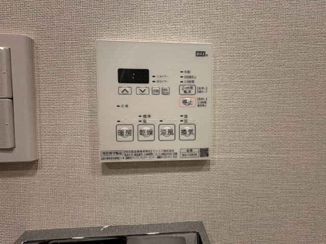 東急田園都市線 用賀駅 徒歩4分 5階建 築9年のその他写真