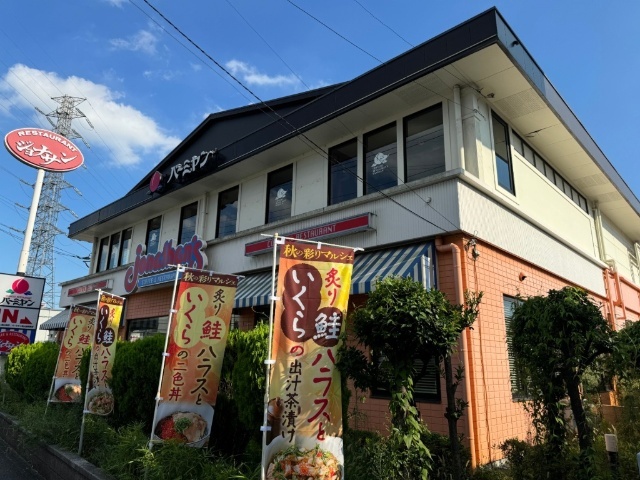 飲食店　バーミヤン東山田駅前店（飲食店）まで354m