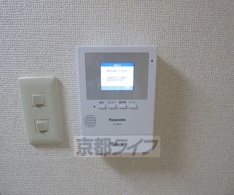 セキュリティ　ＴＶモニター付きです。