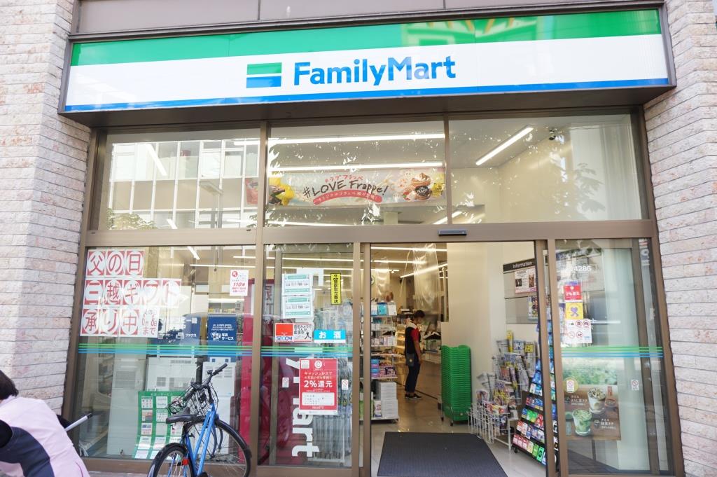 コンビニ　ファミリーマート 志木駅東口店（コンビニ）まで748m