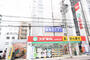 ドラックストア　スギ薬局江坂垂水町店（ドラッグストア）まで534m