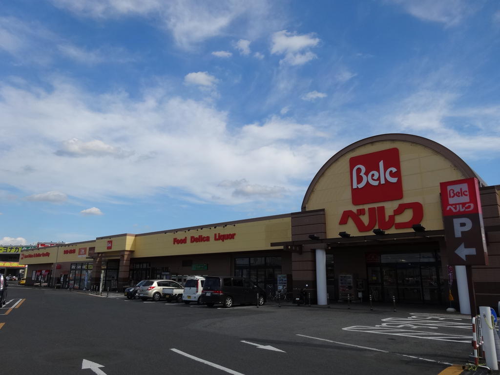 スーパー　ベルク竜舞店（スーパー）まで1682m