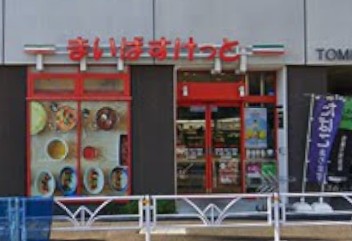 スーパー　まいばすけっと渋谷富ケ谷2丁目（スーパー）まで224m