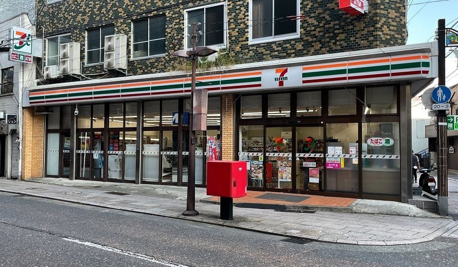 レジデンス籠町の周辺写真