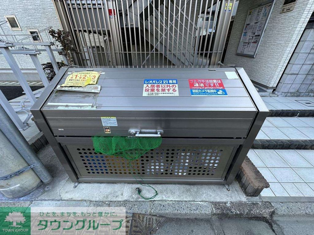 クレイノラポステ一ツ家のその他写真
