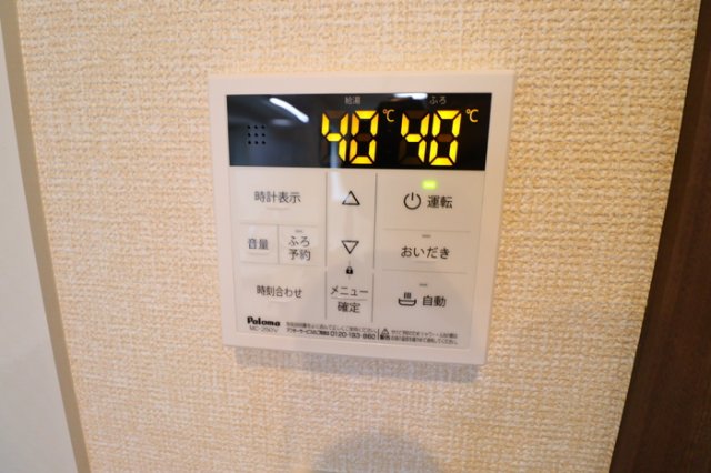 Le trefle A棟のその他写真
