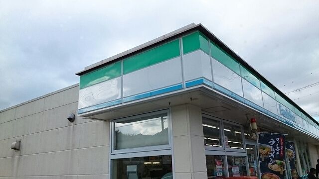 コンビニ　ファミリーマート 柏原下小倉店（コンビニ）まで1000m