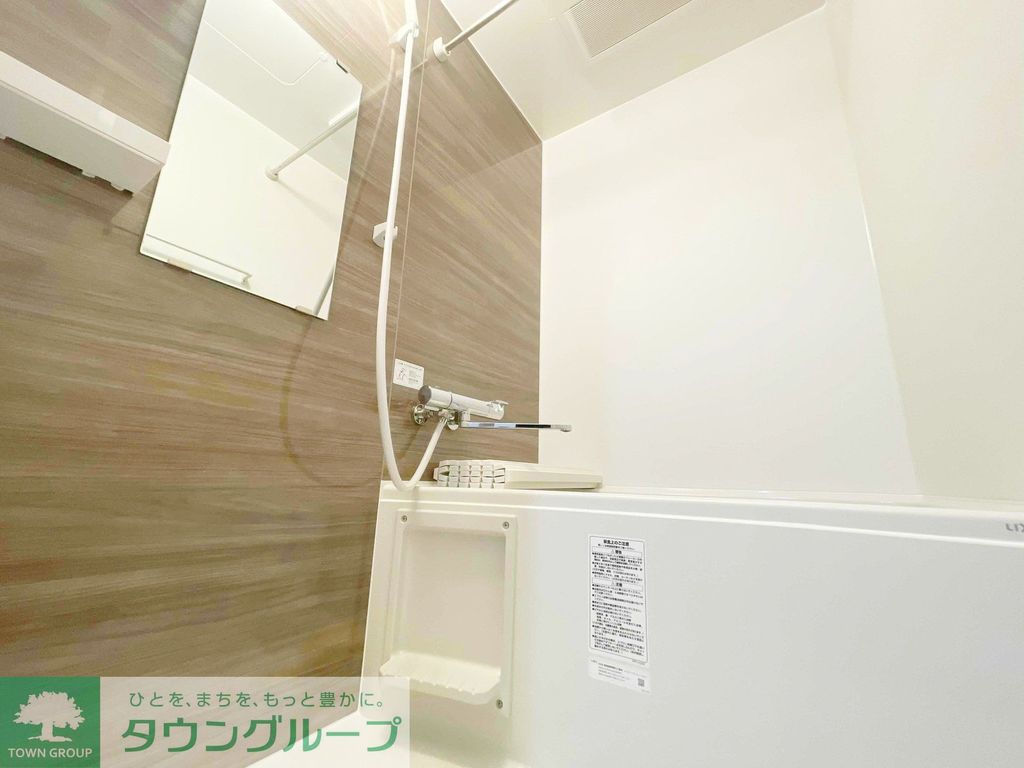 バス・シャワールーム　バス