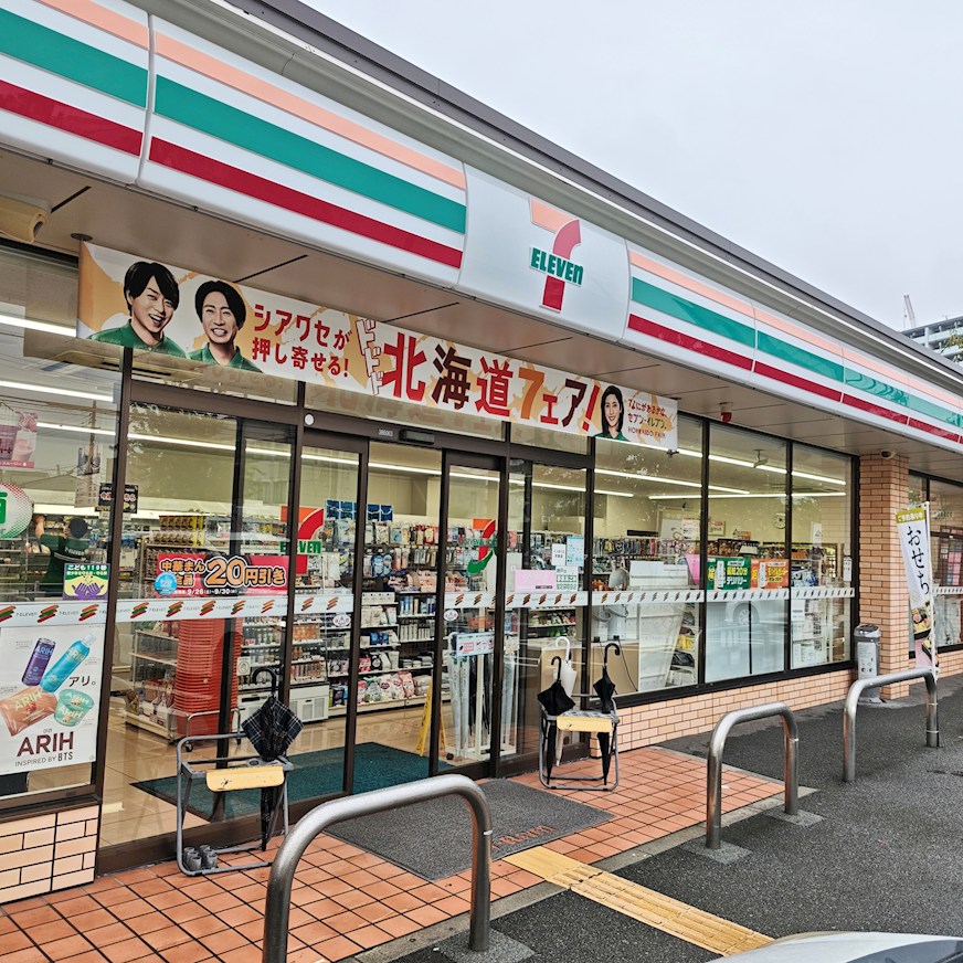 コンビニ　セブンイレブン 神戸七宮町2丁目店（コンビニ）まで160m