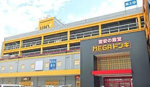 スーパー　ＭＥＧＡドン・キホーテＵＮＹ納屋橋店（スーパー）まで759m