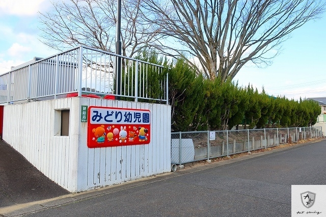 その他　みどり幼児園（その他）まで400m