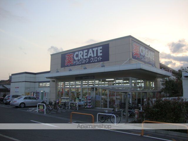 その他　クリエイトエス・ディー新鎌倉手広店（その他）まで2792m