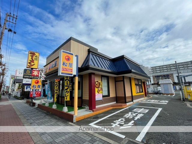 飲食店　松屋 都島毛馬店（飲食店）まで890m