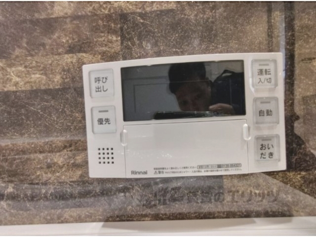 その他設備　給湯器リモコン