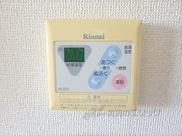 その他設備　給湯器リモコン