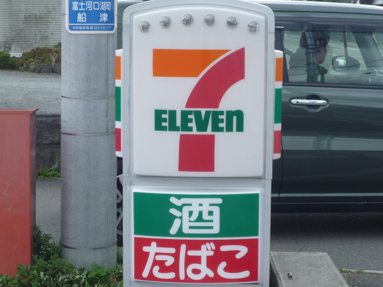 オクウラアーバンハイツの周辺写真