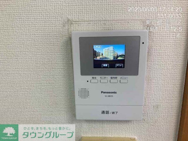 セキュリティ