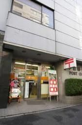 郵便局　中里郵便局（郵便局）まで305m