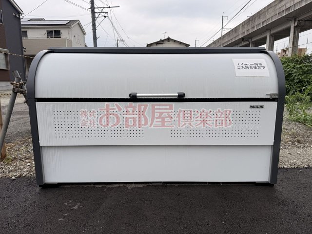その他共有部分　※同シリーズのお写真です