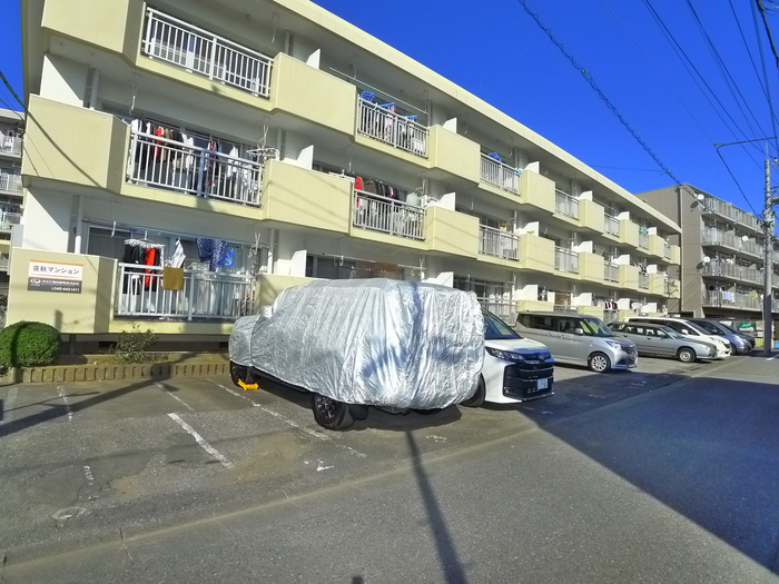 喜秋マンションのその他写真