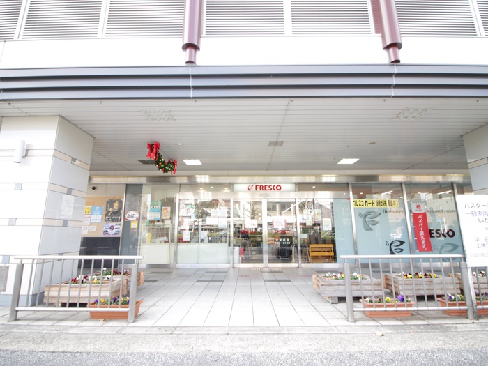 スーパー　フレスコ桂駅東口店（スーパー）まで700m
