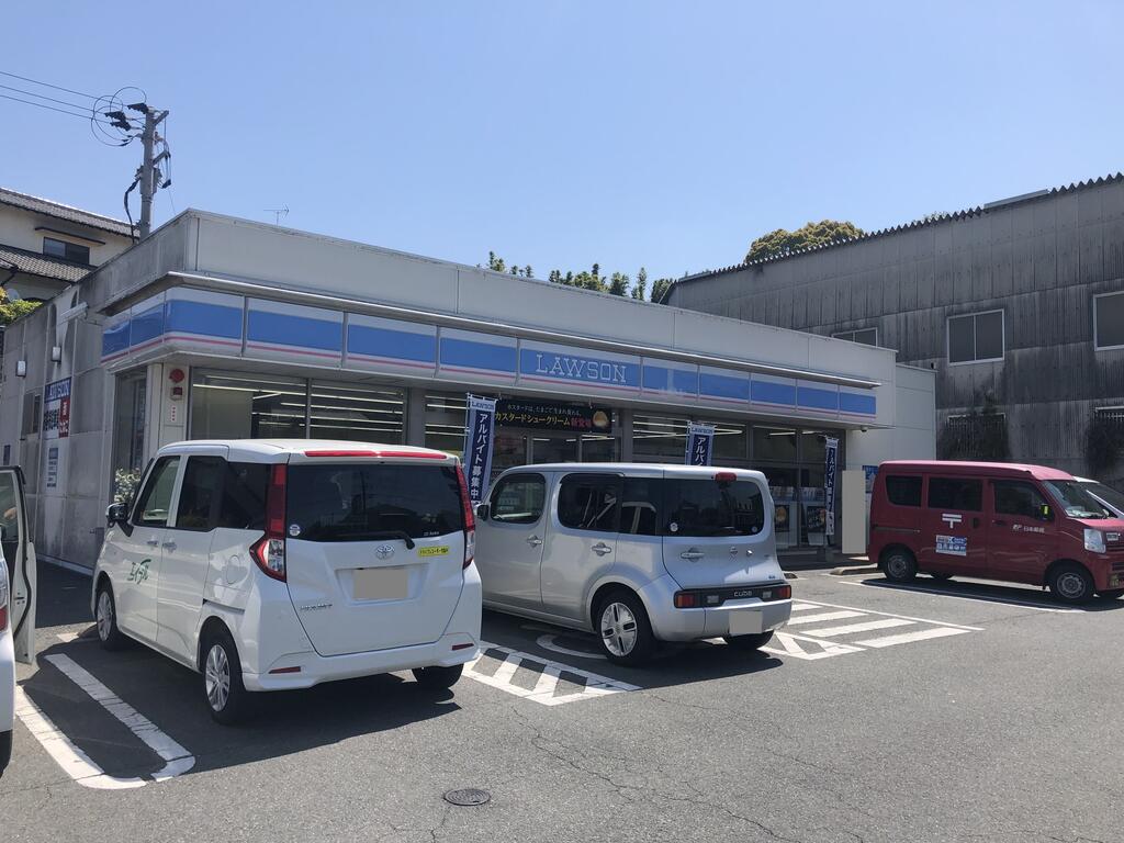 コンビニ　ローソン直方感田店（コンビニ）まで613m