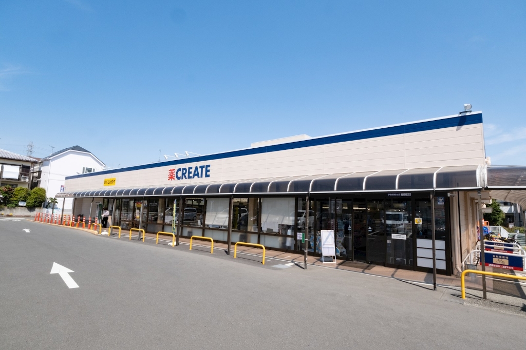 ドラックストア　クリエイトSD(エス・ディー) 伊勢原坪ノ内店（ドラッグストア）まで870m