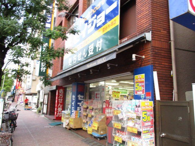 ドラックストア　セイジョー御嶽山店（ドラッグストア）まで459m