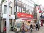 ドラックストア　ドラッグストア・スマイル 久が原店（ドラッグストア）まで1078m