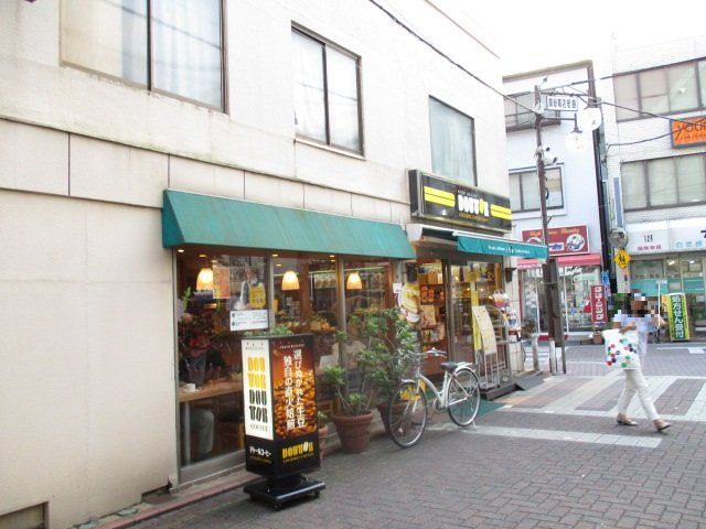 飲食店　ガスト 鵜の木駅前店（飲食店）まで1632m