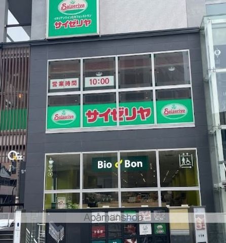クレヴィア恵比寿の周辺写真