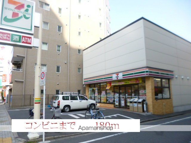 コンビニ　セブンイレブン（コンビニ）まで180m