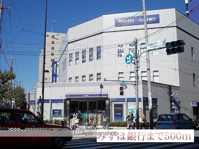 銀行　みずほ銀行（銀行）まで500m
