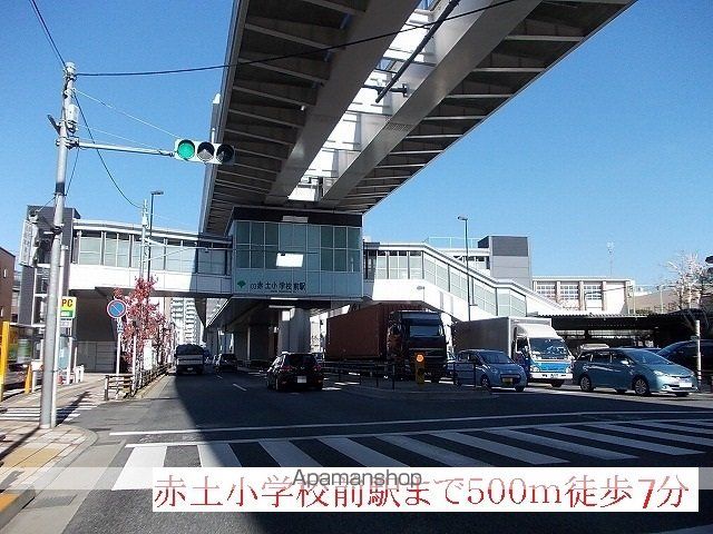 その他　赤土小学校前駅（その他）まで500m