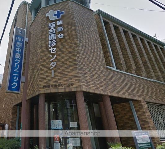 病院　西中島クリニック（病院）まで120m